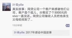 ���ӣ�2017�ж��й����£��������հ�������ĸ�ҵ���