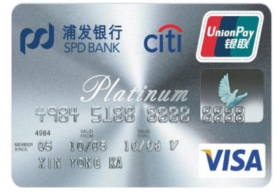 浦发尊尚白金卡提额技巧有哪些？1
