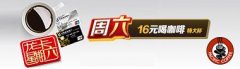  16Ԫش󱭿Ʒ