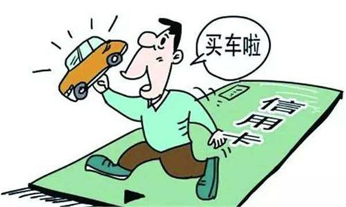 零首付无息贷款购车安全吗？哪种零首付购车方式最划算？1