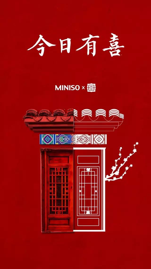 IP的魔力：优衣库被疯抢之后会是名创优品吗？ 
