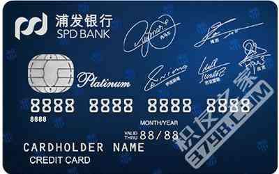 交通银行信用卡额度共享吗1