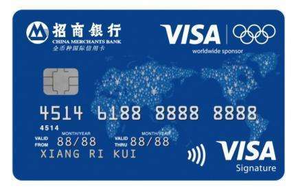 香港人来到内地怎么办理VISA信用卡，需要什么材料？1