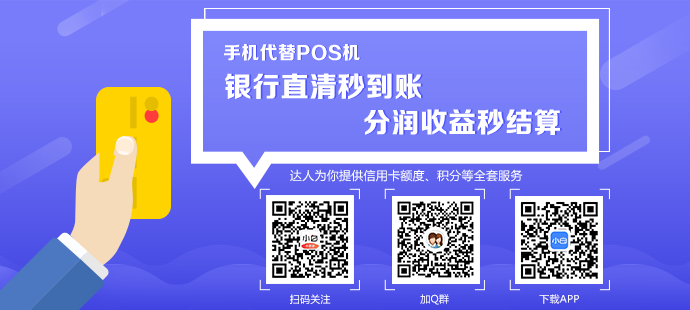 这几张门槛超级低、权益不错、下卡额度高的信用卡你有吗1