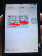 “黑名单”被邀请办理白金信用卡,可能是遇到钓鱼网站！
