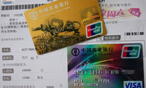 使用信用卡哪些行为会影响房贷审批？1
