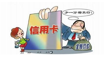 信用卡逾期还款几天会有不良记录？会有什么后果