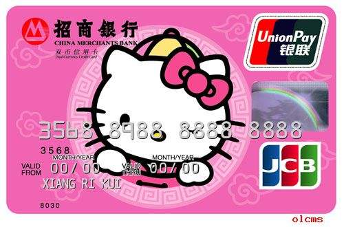 招商银行信用卡账单能修改吗?如何修改1