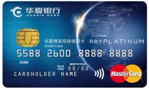 华夏信用卡怎么销户？销户多久后可以办卡？1