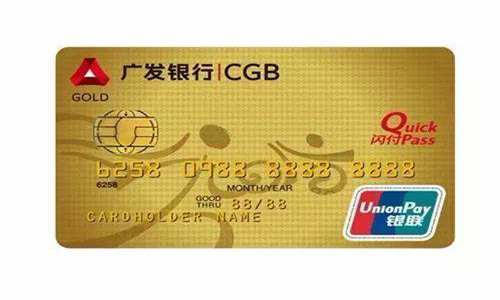 2018年广发银行信用卡分期付款金额高吗？手续费多少？ 