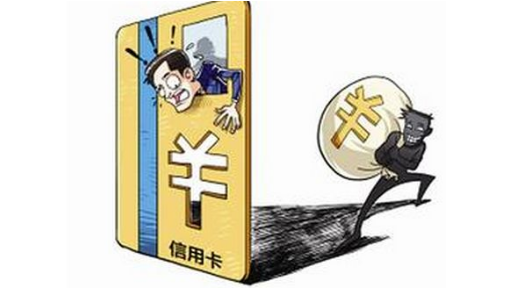 信用卡盗刷风险该怎么处理