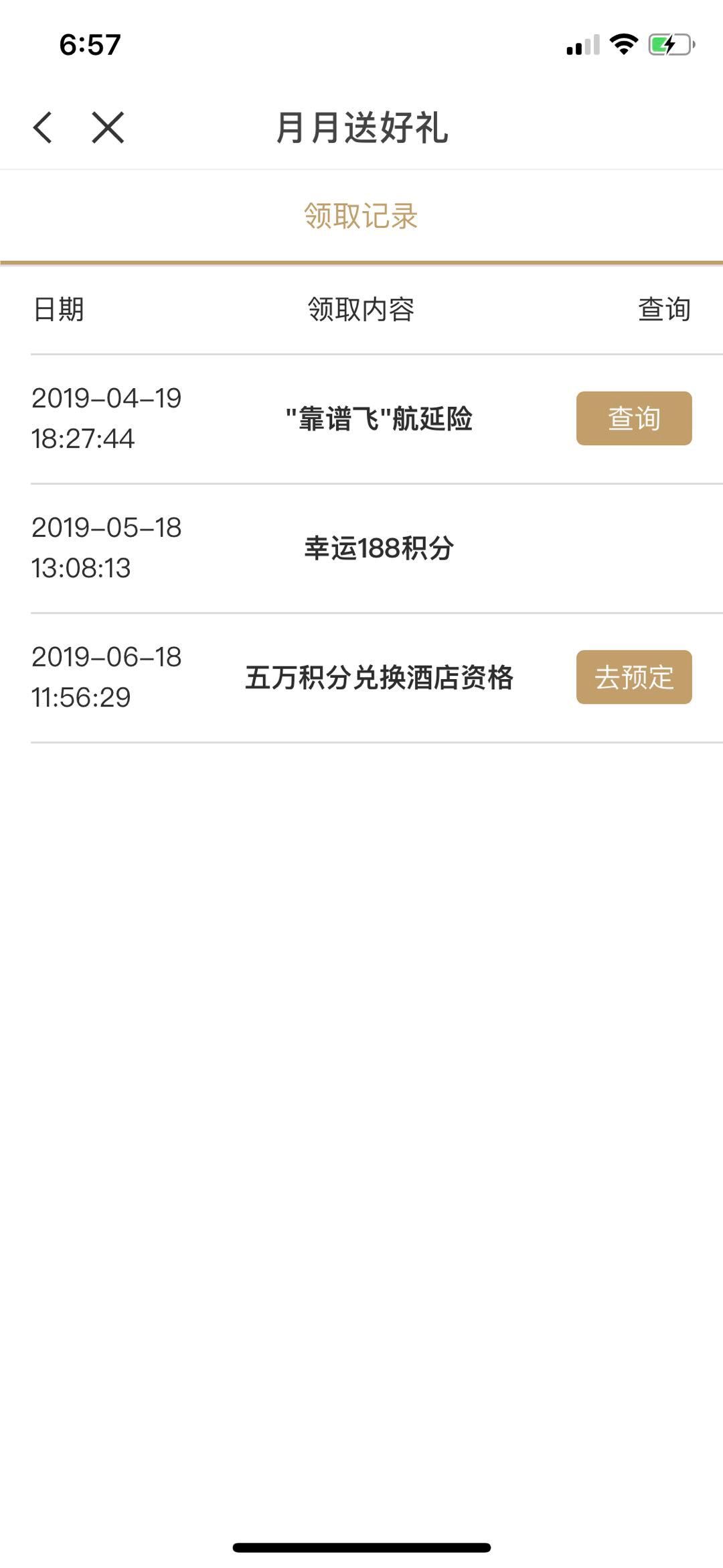 老七教你玩转信用卡系列（一）：如何选卡 