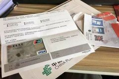 申请的信用卡没到手,却收到激活短信是什么情况?