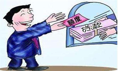 房贷增加贷款额度有哪些方式？影响房贷额度因素1