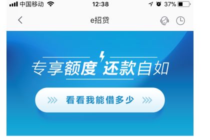 你查过征信吗？要小心了，这些操作都会影响你的征信3