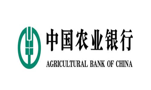 农业银行信用卡额度高吗？农业银行那种信用卡额度最高？1