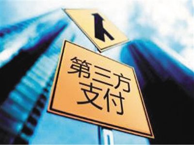 支付巨头战火蔓延，最大的输家到底是谁？1