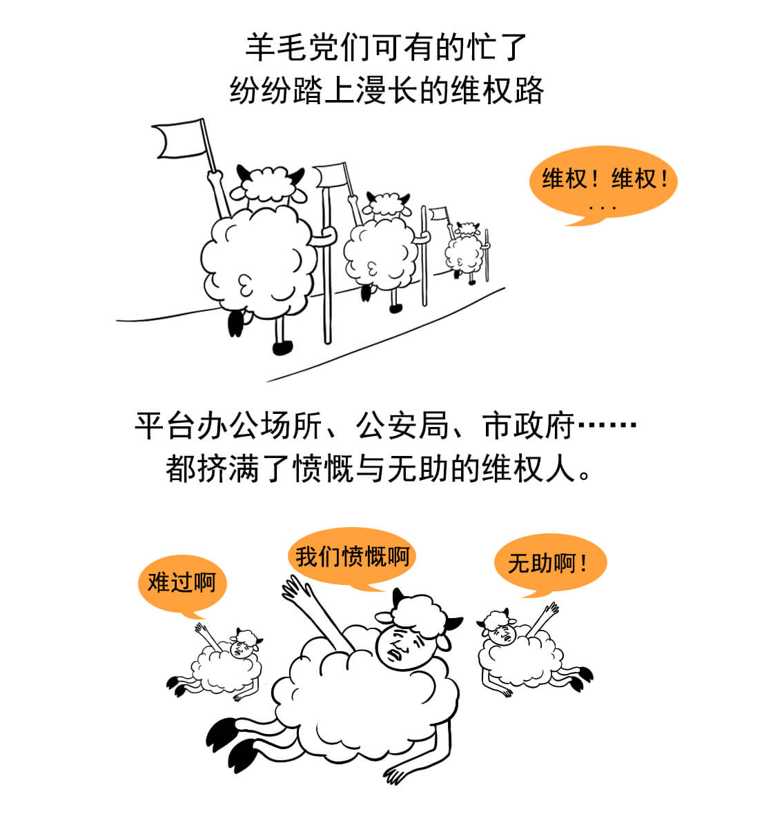 2019年你还能“躺赢”吗?|漫聊财经2 2019年你还能“躺赢”吗?|漫聊财经2