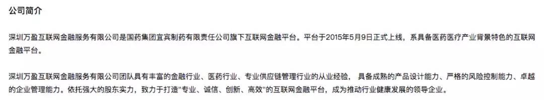 转型金融科技，圣盈信股价已跌9成5