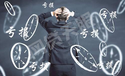 老师指挥环亚指数开户操作亏损巨大，黄金黑平台怎么挽回资金3