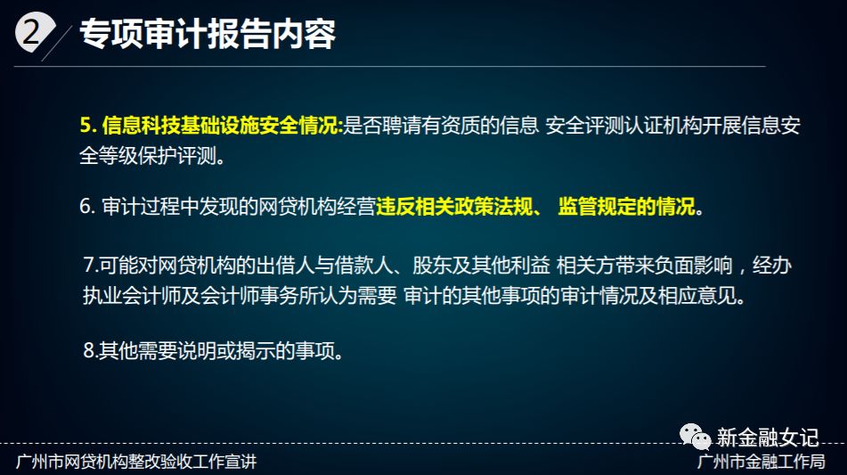 广州全国首提要求平台备案前立“生前遗嘱”6