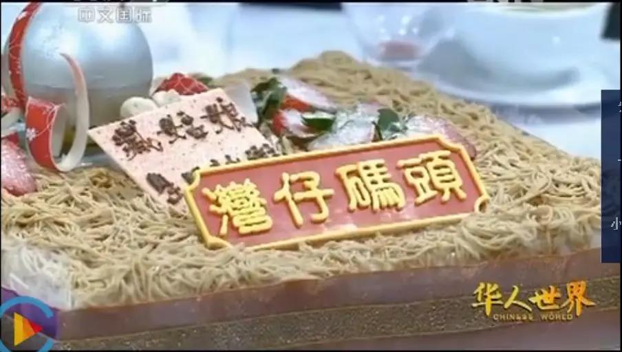 湾仔码头创始人去世，曾被要求“共享”富豪丈夫，终成一代传奇4
