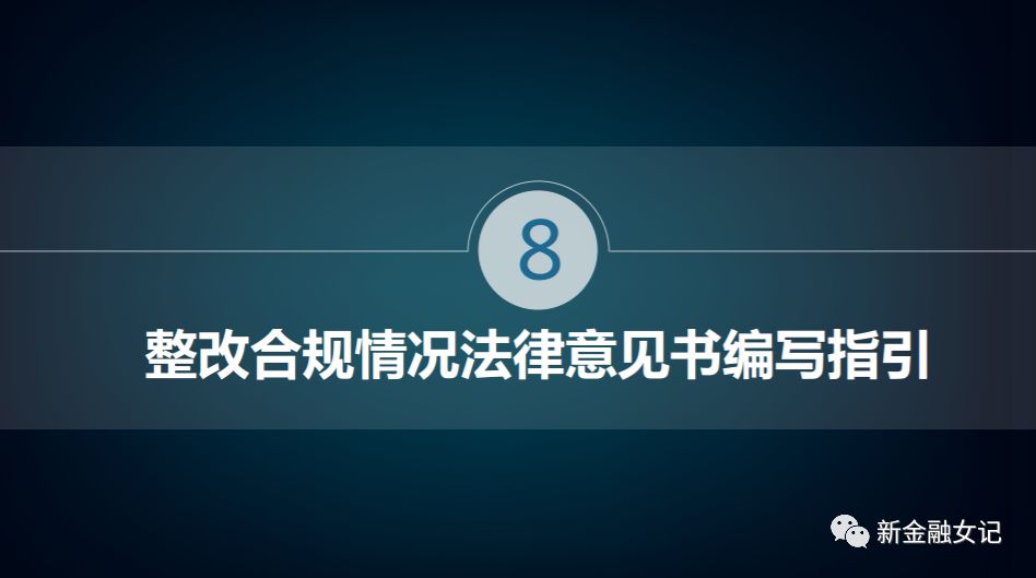 广州全国首提要求平台备案前立“生前遗嘱”8