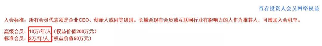 网传胡玮炜加入，一年学费68万的高山大学是个什么学校？14