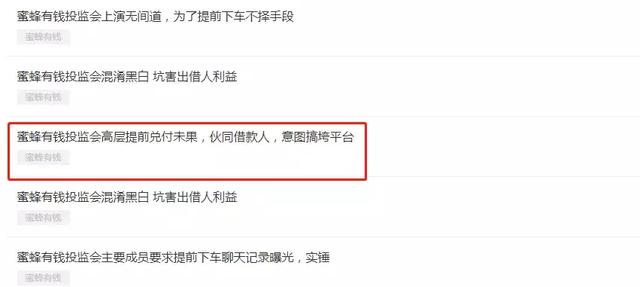 雷台定性:新增4家平台的跟踪,两家放弃希望4 雷台定性:新增4家平台的跟踪,两家放弃希望4