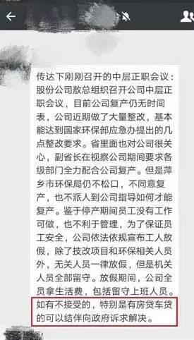 想让野马财经“永远闭嘴”的方大系，究竟背靠什么“神秘力量”？2