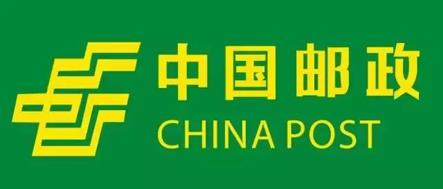 中国邮政银行为什么一夜间就火了！