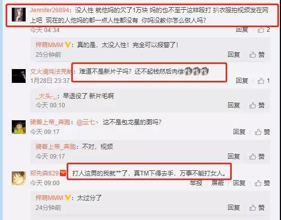 中国版“泷泽萝拉”因欠2.4万被打，裸贷重出江湖？3