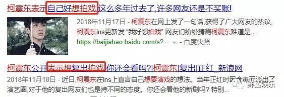 陈羽凡吸毒被抓，胡海泉、小米有品、巨匠文化哭晕在寒风中18