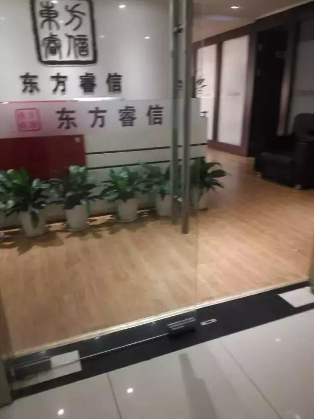 起底涉黄俱乐部幕后老板李学锋：创办财神驾到、玩赛车、搞投资