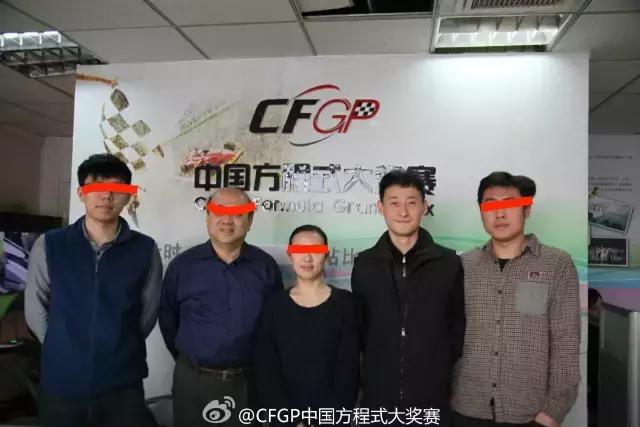起底涉黄俱乐部幕后老板李学锋：创办财神驾到、玩赛车、搞投资