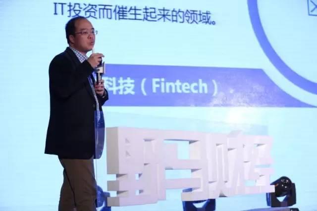 一些基础金融将被人工智能取代，Fintech带来真正普惠金融