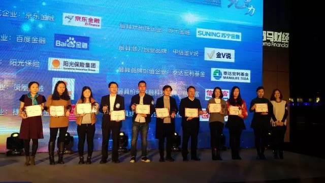 一些基础金融将被人工智能取代，Fintech带来真正普惠金融
