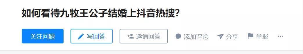 九牧王长子大婚，泉商大佬们现场上演一场千亿资产的大合唱！2