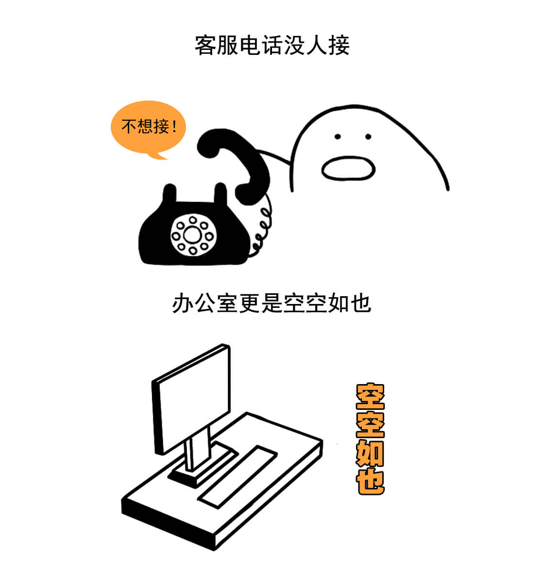 2019年你还能“躺赢”吗?|漫聊财经28 2019年你还能“躺赢”吗?|漫聊财经28