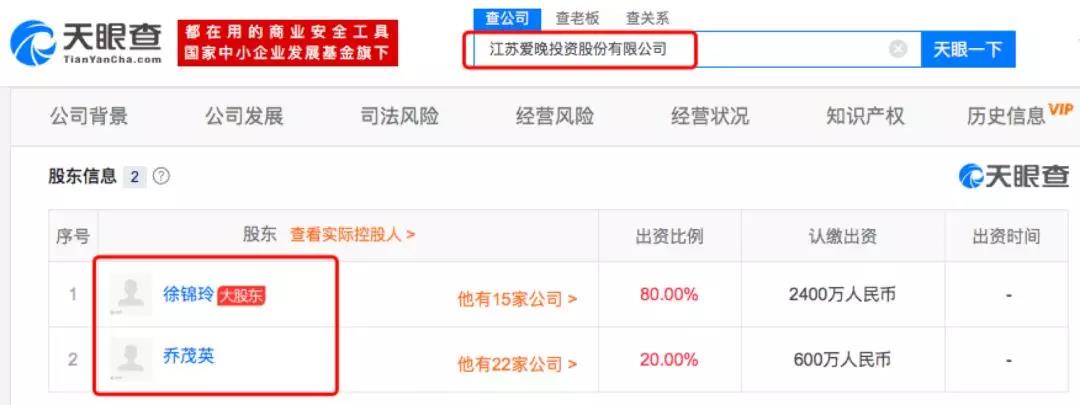陈士渠点名千万会员的老年人骗局，销售叫投资者爹妈，骗走看病钱8