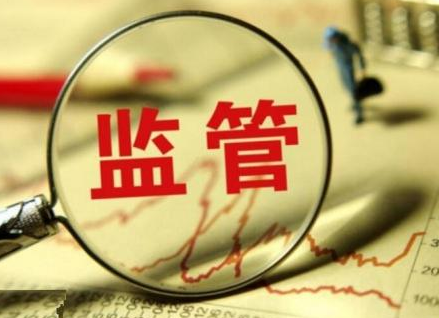 监管直接限制P2P平台业务规模？平台难生存！1