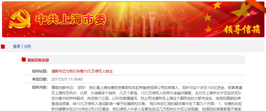 崔永元隔空回应上海警方，那么彭明达是谁？4