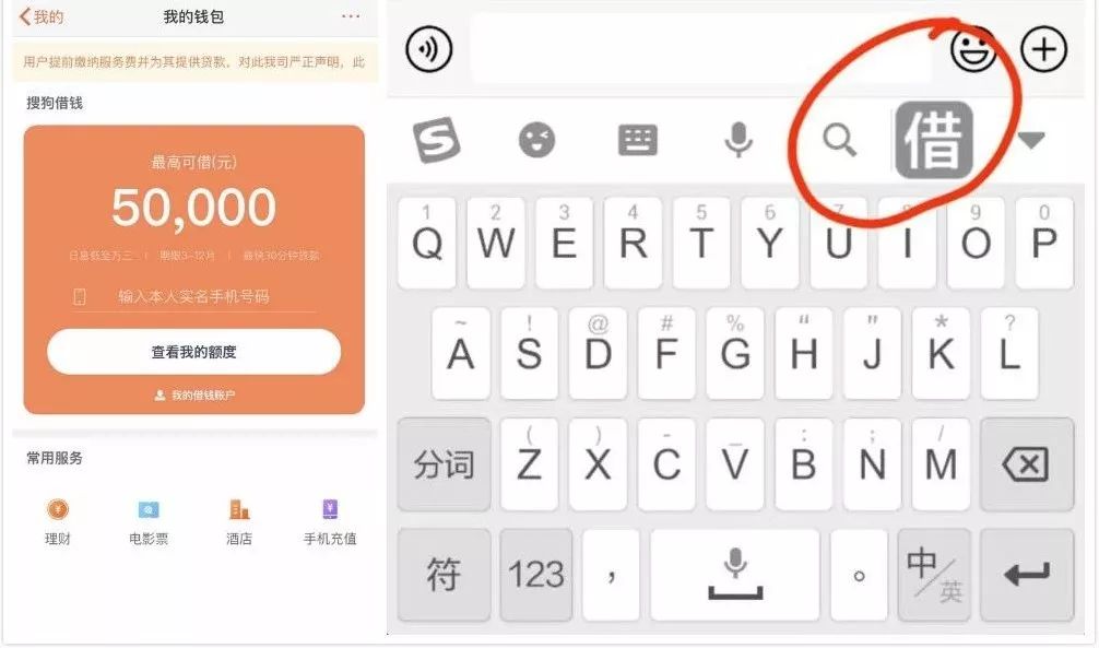 贫穷的「流量富矿」们，还能靠新金融输血多久？ 