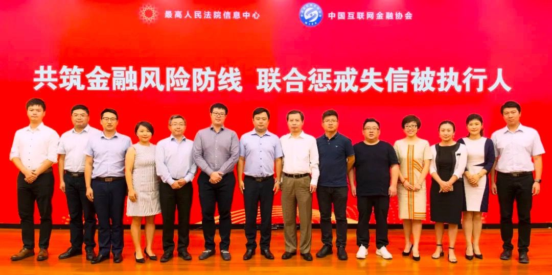 P2P老赖要凉,逃废债名单已上报两批2 P2P老赖要凉,逃废债名单已上报两批2