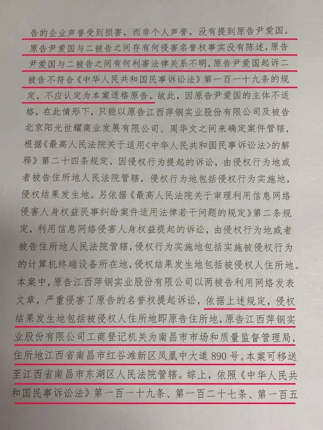 想让野马财经“永远闭嘴”的方大系，究竟背靠什么“神秘力量”？8