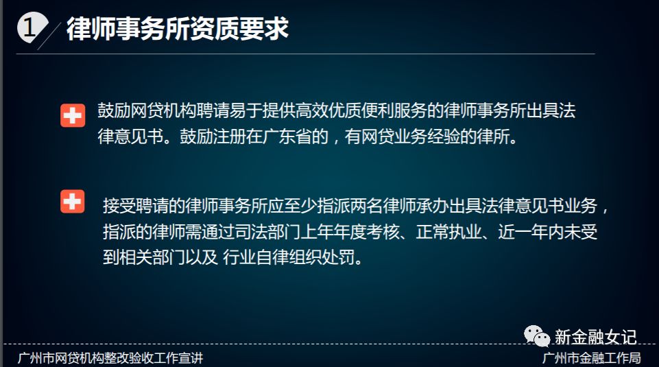 广州全国首提要求平台备案前立“生前遗嘱”4