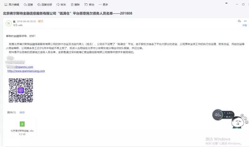 监管严打“老赖”（名单），上征信到底管用吗？1