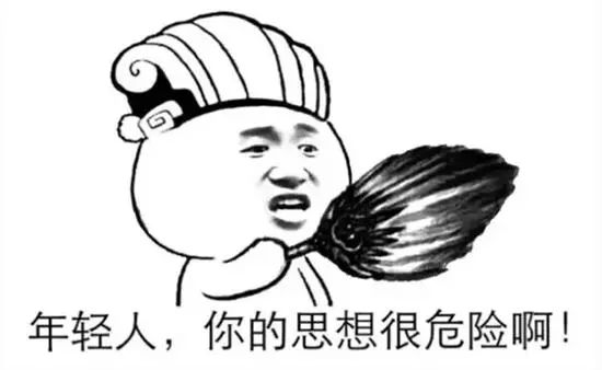 路演用浦东乡下土话防截屏？你们城里人套路真多……3