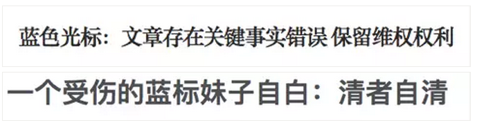 公关第一股”频陷公关危机，蓝色光标宝刀已老？2