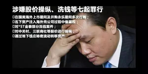 国美黄光裕或出狱，马云、刘强东颤抖了吗？